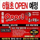 희양식품