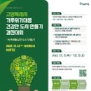 클레이로 만드는 동화나라 이미지