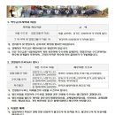 대진컨설팅 이미지