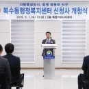 둔산3동행정복지센터 이미지