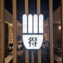 스시도쿠 현대백화점 충청점 | 청주맛집추천! 스시맛집 스시도쿠 현대백화점 충청점 후기｜청주맛집추천 미팅 후 점심으로 딱 깔끔한...