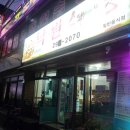 낙원식당 이미지