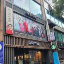 디지털키보드피아노 연주 | #인사동_낙원상가 #내돈내산_야마하_디지털피아노p225