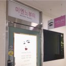 은하수뷰티