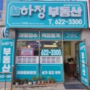 천안대로공인중개사사무소 이미지