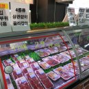 정직한청년축산 이미지