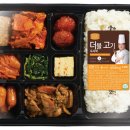 다보스편의점