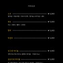 대파솥뚜껑삼겹살 이미지