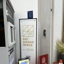 압구정로데오 놀거리ㅣ대규모 인원 모임이 가능한 파티룸으로 강추하는 &#39;647도산스페이스&#39;