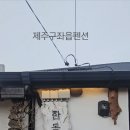 한동곶길 이미지