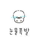 신흥짜장 이미지