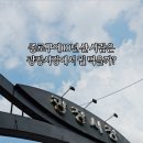 삼번상회