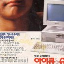 금성컴퓨터 이미지