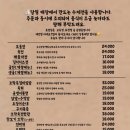 본전집 네이버블로그