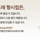 뜨레 향 Daum카페
