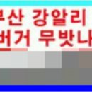 베스트배너