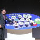 광주광역시 관광공사 이미지