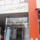 화중로104번길 이미지