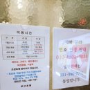 시크릿무인호텔 | "오션뷰에 5분 배송 룸서비스까지"...김포 대곶 호텔 루브호텔, 이 가격에 이 서비스 맞나요...