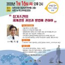 경영하다 뉴스사천