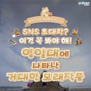 영일대 샌드페스티벌 네이버블로그