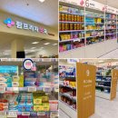 건강프라자약국 | 양주 이마트 팜프라자약국 창고형 약국 위치 및 가격