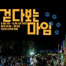 석사동 산책로 이미지