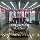 원피스디테일링샵