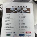 한국도자기 | 남대문시장 대성혼수 한국도자기 에델 4인식기세트 후기 &amp; 할인팁