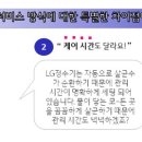 (주)한케어 이미지