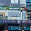 법률사무소한여울 - 6823 | 법률사무소한여울