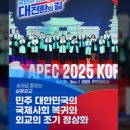 D00266 정책브리핑