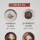 홍두깨손칼국수 이미지