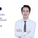 배기은선생님