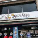 황소노래연습장 이미지