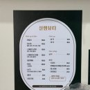 뷰티샵505샤방샤방 | [결혼준비] 역곡역헤어메이크업 설렘뷰티 방문후기