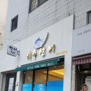 자연선어