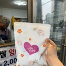 이화 당구 클럽 이미지