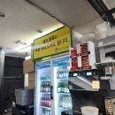 회에진심인남자