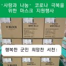 해피드림덴탈