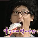 건강한끼밥상 | 제천 맛집 약채락한정식 성현 | 건강한 밥상, 정갈한 한 끼 솔직후기