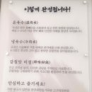 불국사밀면 이미지