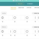 초등 국악놀이터 이미지