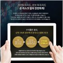 신성이엔지의 호재 재벌투자연구소가 알아봐 줘서 수익 얻은 후기