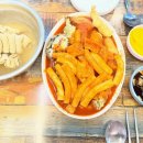 79왕닭꼬치 이미지