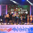 앙성온천광장 이미지