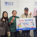 권선1동행정복지센터 이미지