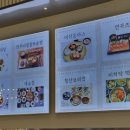 리빙파워센터에그드랍