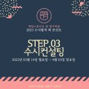 스튜디오희 - 서대문구 수색로 43 | 스튜디오희