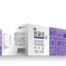 화영약국 | 🍀한약제제(방제) : 감기 편(2)🍀